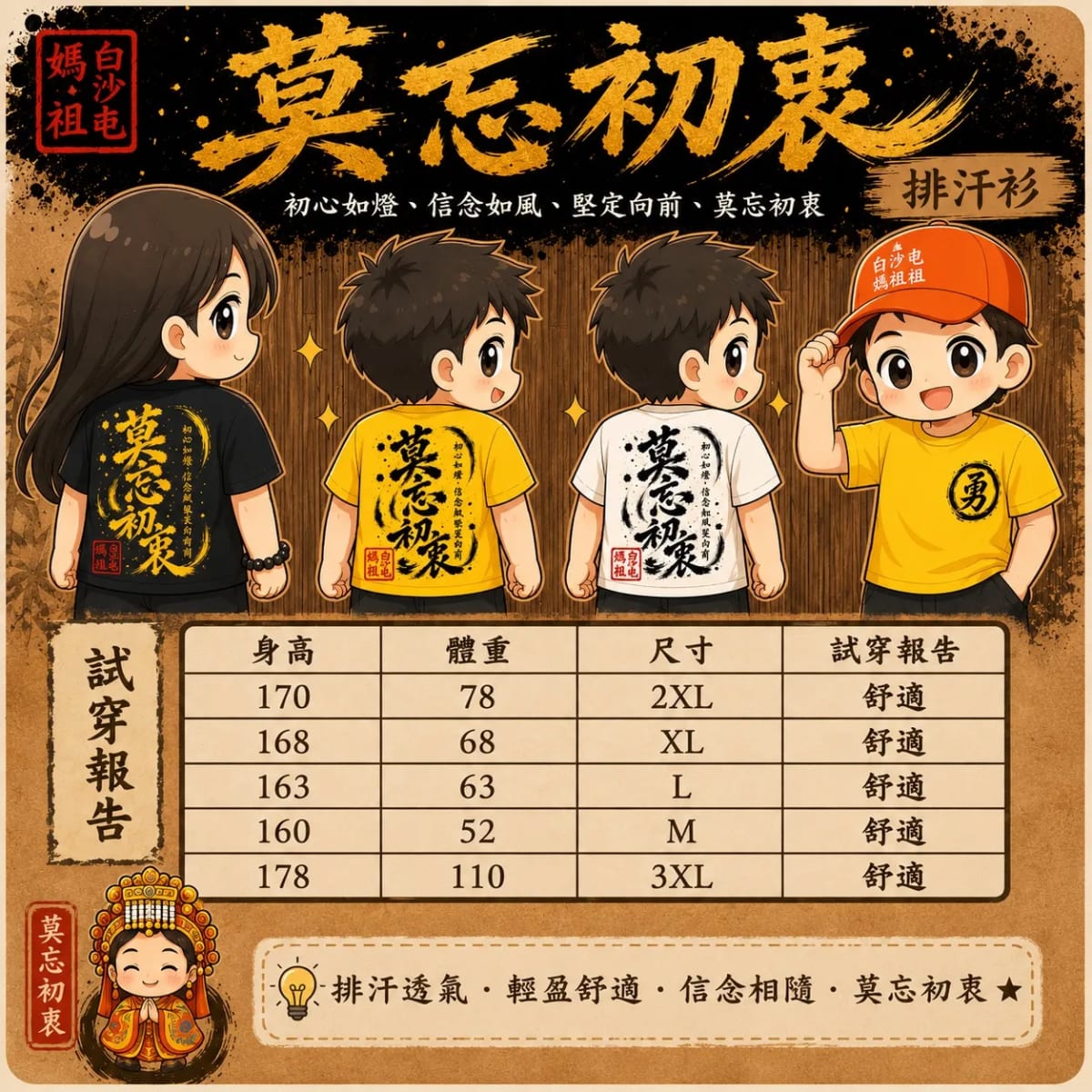 介紹圖片