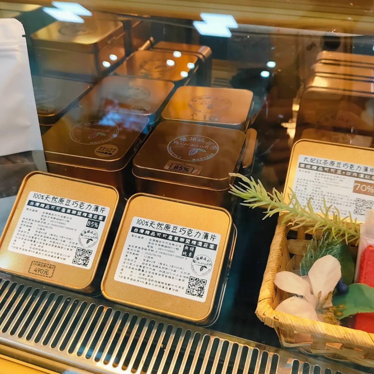 原豆巧克力薄片10入