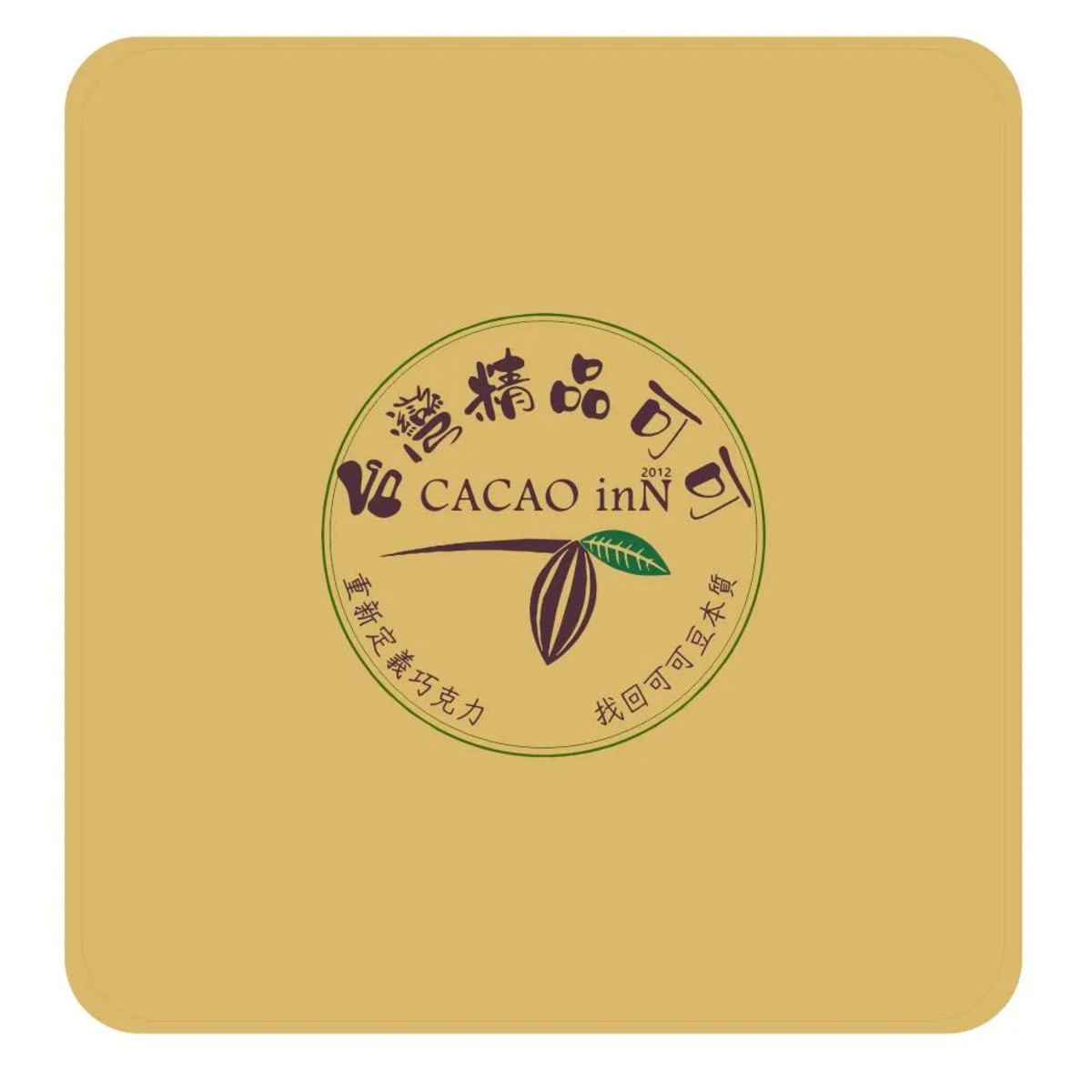 南投山可可原豆巧克力 扁鐵盒3入