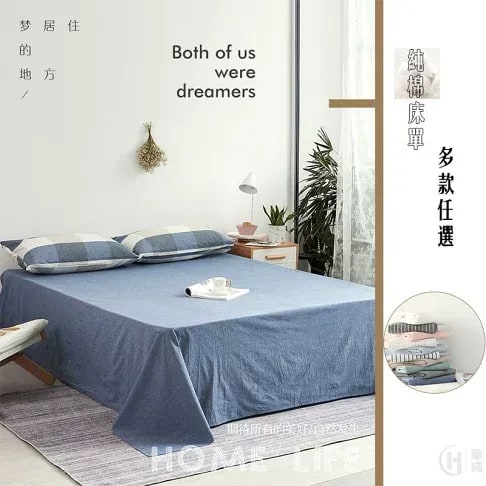 床單挑選的秘密大公開！這些細節竟然決定你一夜好眠