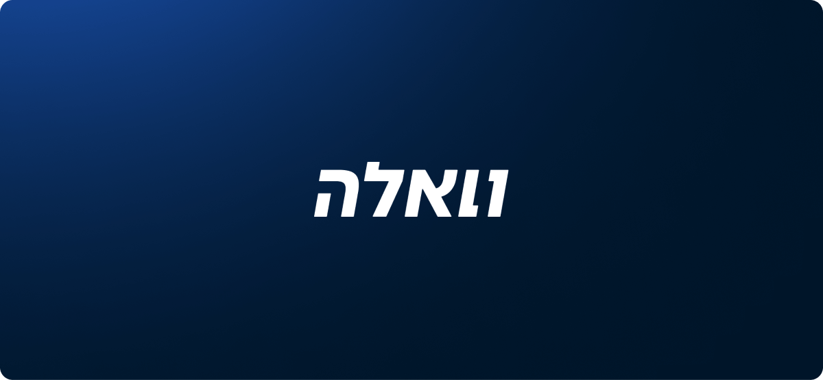 Walla - Agora opens offices in Jerusalem