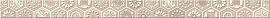 506433001 Amadeus (Амадеус) Beige бежевый плитка для пола 33,3х33,3, Azori (Азори) бежевый купить СПб