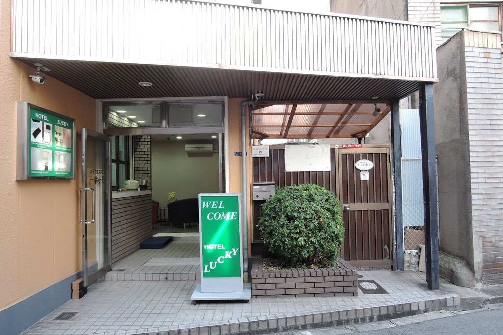Hotel Lucky - fotoğraf 1