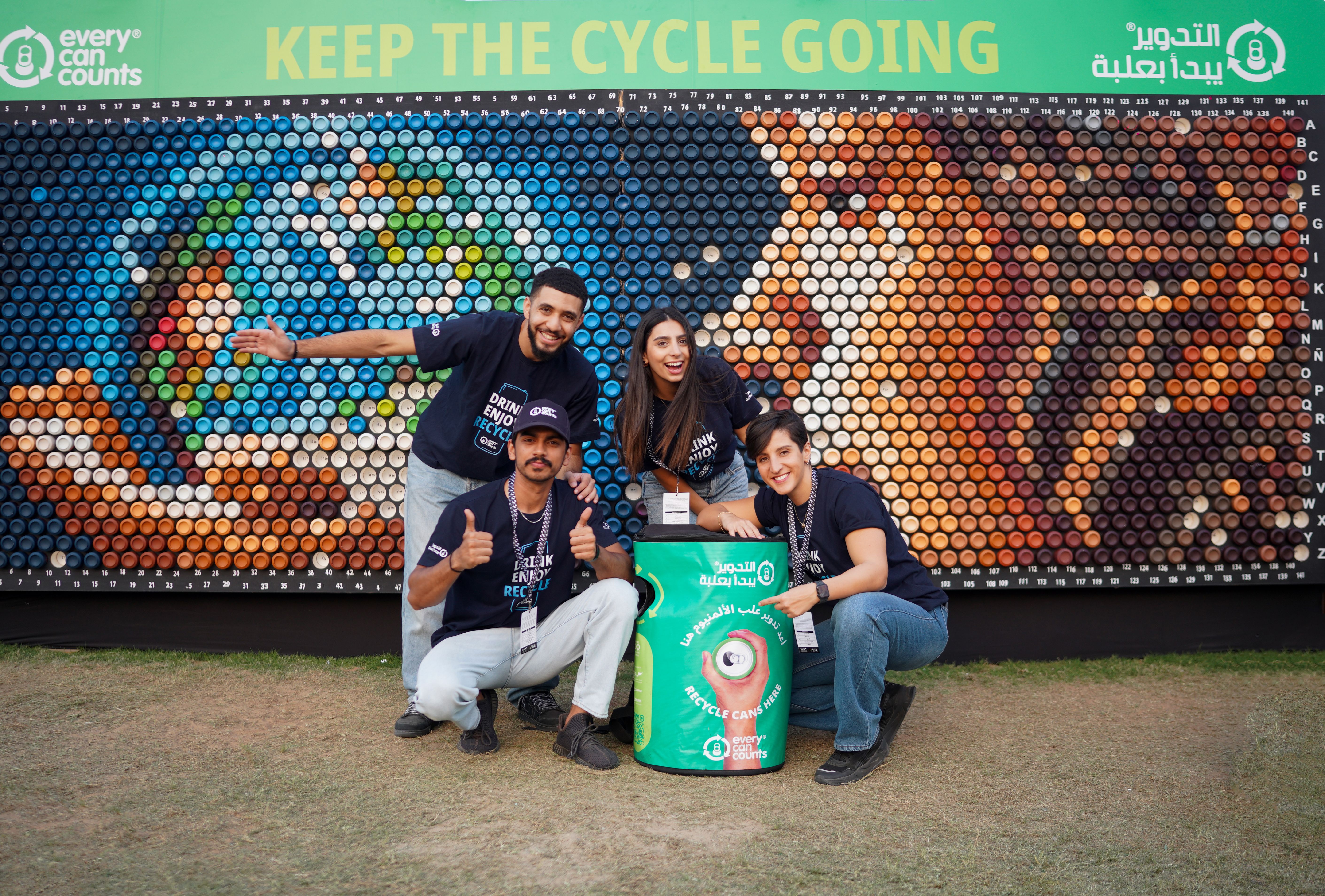 Every Can Counts — Sustainability Program