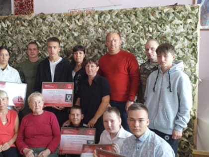 Помогают Родине