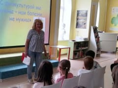 «С физкультурой мы дружны – нам болезни не нужны»