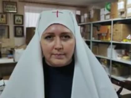 «Любая помощь очень важна»: сестры Марфо-Мариинского сестричества милосердия поблагодарили Екатеринбургскую епархию за помощь беженцам в Белгороде