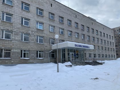 Работа поликлиники в праздничные дни