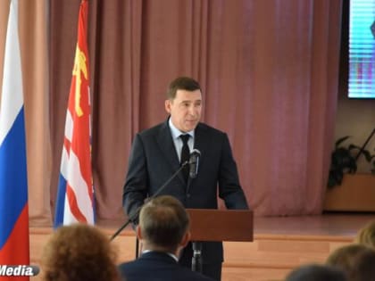 Евгений Куйвашев защитил екатеринбургский лицей №12