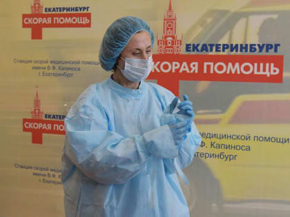 Впервые после спада заболеваемости на Среднем Урале за сутки COVID заразились почти 600 жителей