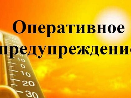 Детализированный прогноз возникновения чрезвычайных ситуаций на территории Свердловской области на 18 января 2024 года