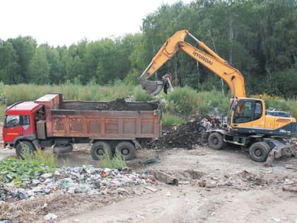 Атака на мусор