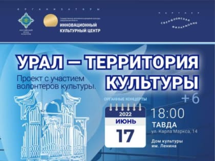ОРГАННЫЕ МЕЛОДИИ БАРОККО И... 200 ЛЕТ СПУСТЯ
