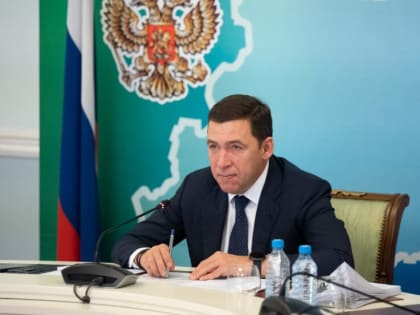 Евгений Куйвашев поручил усилить комплексную безопасность в Свердловской области в новогодние праздники