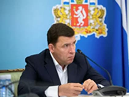 Е.В. Куйвашев рассказал о системной работе по улучшению качества коммунальных услуг для свердловчан на Совете при полпреде