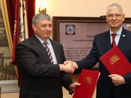 Вуз и Свердловский краеведческий музей исследуют тему Романовых и Урала