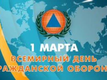 В Берёзовском 1 марта утром прозвучат сирены