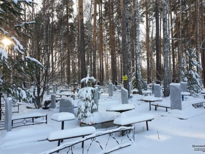 В Берёзовском центральное кладбище закрыли для всех захоронений, кроме урн с прахом