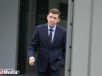 Евгений Куйвашев ослабил режим QR-кодов и перевел чиновников на удаленку