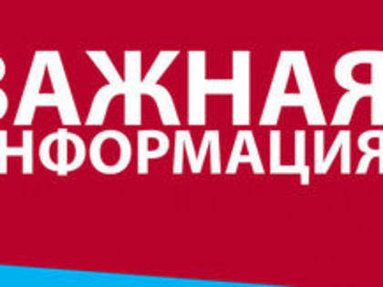ПАМЯТКА ДЛЯ ОХОТНИКОВ «МЕРОПРИЯТИЯ ПО ПРОФИЛАКТИКЕ ТРИХИНЕЛЛЁЗА»