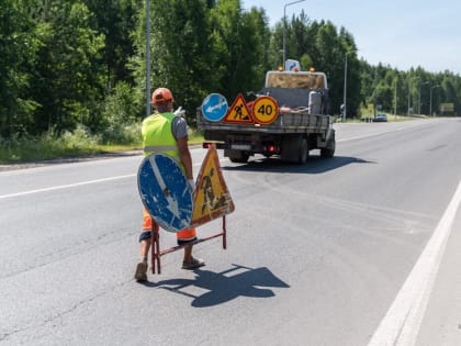 На ремонт «Россельбана» под Екатеринбургом потратят почти 400 млн рублей