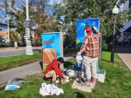 В Екатеринбурге создают телекоммуникационный туристический маршрут