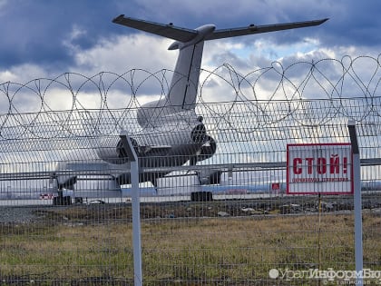 Второй аэропорт в Екатеринбурге строить не собираются