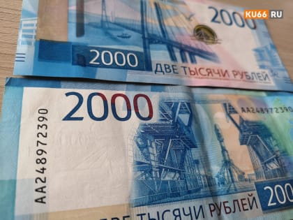 Стало известно, кто получит доплату к пенсии в размере 7 220 рублей