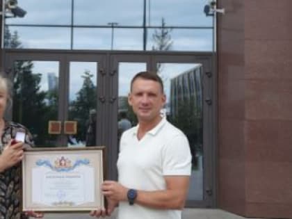 Александр Каптюг вручил Почетную грамоту Законодательного Собрания Свердловской области