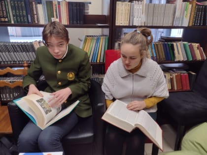 День словарей и энциклопедий в гимназии