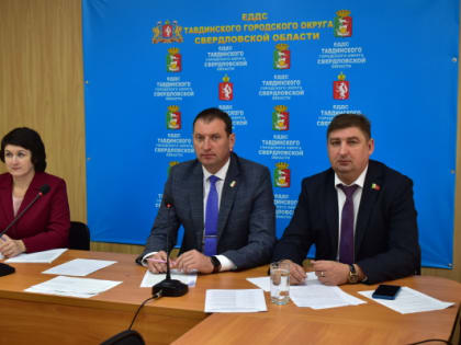 Тавдинский городской округ принял участие в  согласительных процедурах по формированию бюджета на 2023 год