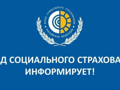 Чего ждать работодателям: сколько и кто будет платить взносы