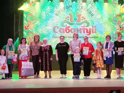 Краснотурьинцы погуляли на Сабантуе