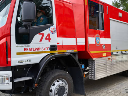 К аэропорту Кольцово съехались 60 пожарных и 15 единиц спецтехники