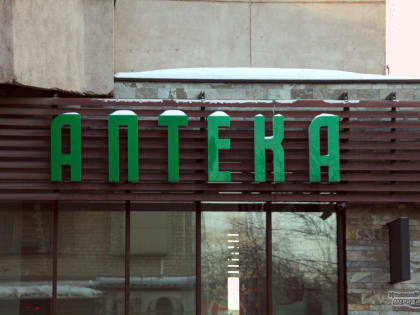 В Свердловской области выдадут «Рисдиплам» Мише Бахтину со СМА