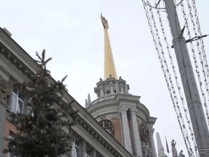 Директор школы в Екатеринбурге возглавит департамент образования