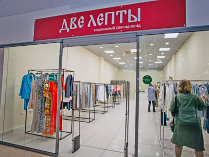 В ТЦ «Мегаполис» открылся благотворительный магазин Православной службы милосердия «Две лепты»