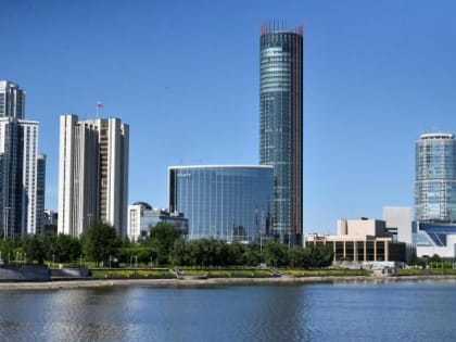 В Екатеринбурге состоится первый IT-конгресс и выставка «Форум Будущего»