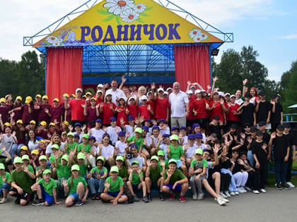 Вот уже дан старт четвертой смены в загородном оздоровительном лагере «Родничок»