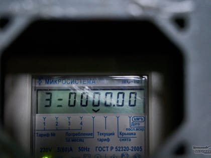 Подать в суд на РЭК за отмену «ночного» тарифа требуют свердловские коммунисты