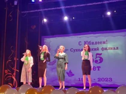 Юбилей с медицинским уклоном