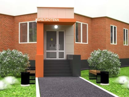 В Новоуральске появится библиотека нового поколения