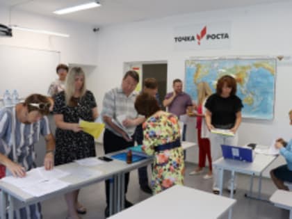 Приём образовательных учреждений к новому учебному году