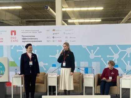 Екатерина Есина и Александр Каптюг приняли участие в работе стратегической сессии «Общероссийский Красный Крест как ресурс современного здравоохранения»