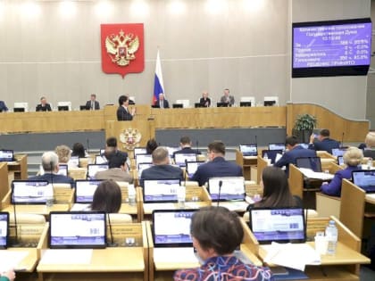 Госдума запретила смену пола в России