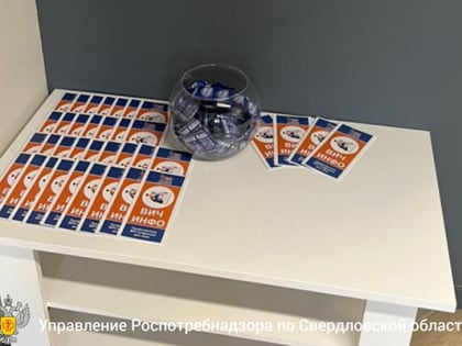 Спортсменам альтернативной Универсиады предлагают в общежитиях бесплатные презервативы