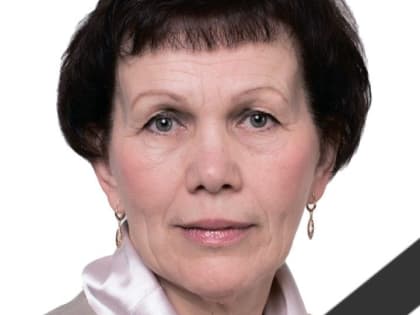 Ушла из жизни Людмила Витальевна Кравцова