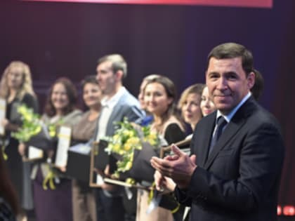 Сергей Кравцов и Евгений Куйвашев наградили лауреатов конкурса "Мастер года"