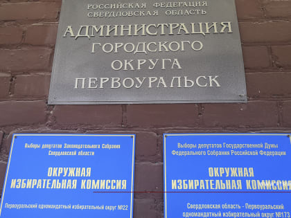 В городской Думе состоялось совместное заседание комитетов