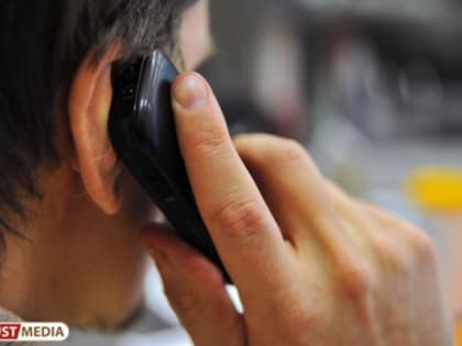 Правоохранители нашли лжеминёра